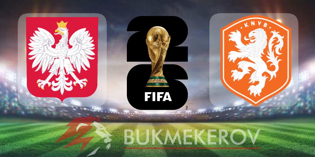 Polsha Niderlandy prognoz i stavki na match kvalifikatsii na CHempionat mira na 14 noyabrya 2025 goda futbol mundial CHM 2026