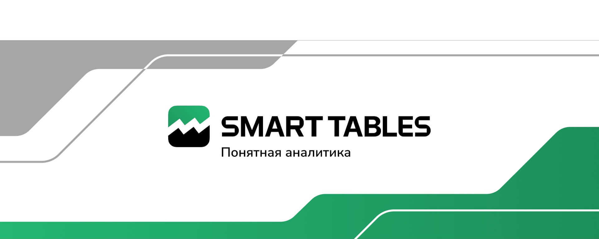 Smart Tables ru Ctatistika matchej po futbolu Podrobnyj obzor servisa