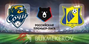 Sochi Rostov prognoz i stavki na match chempionata Rossii na 8 noyabrya 2025 goda futbol RPL