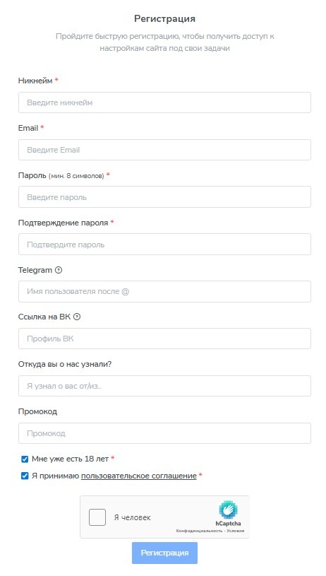 anketa registratsii Smart Tables ru anketa registratsii Smart Tables ru