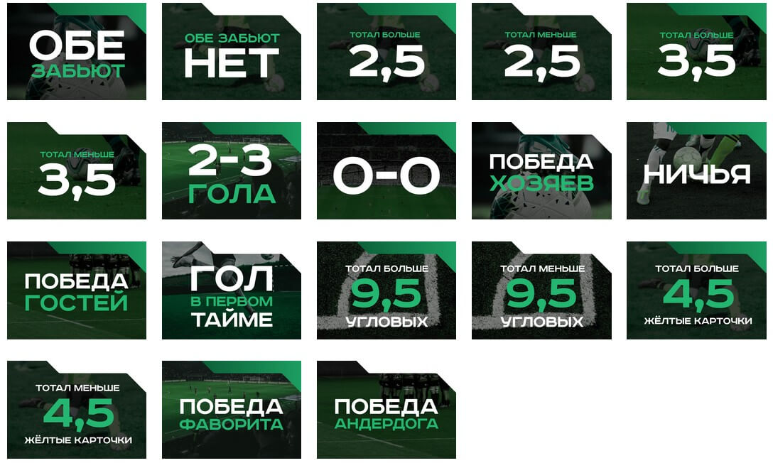 trendy i zakonomernosti dlya stavok Smart Tables ru trendy i zakonomernosti dlya stavok Smart Tables ru