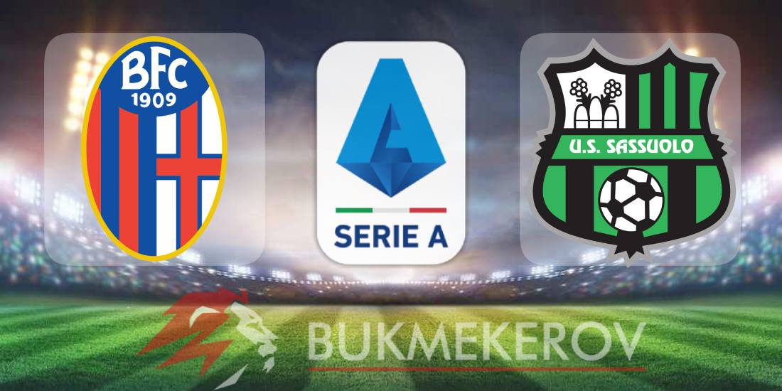 «Болонья» – «Сассуоло»: прогноз и ставки на матч чемпионата Италии на 28 декабря 2025 года