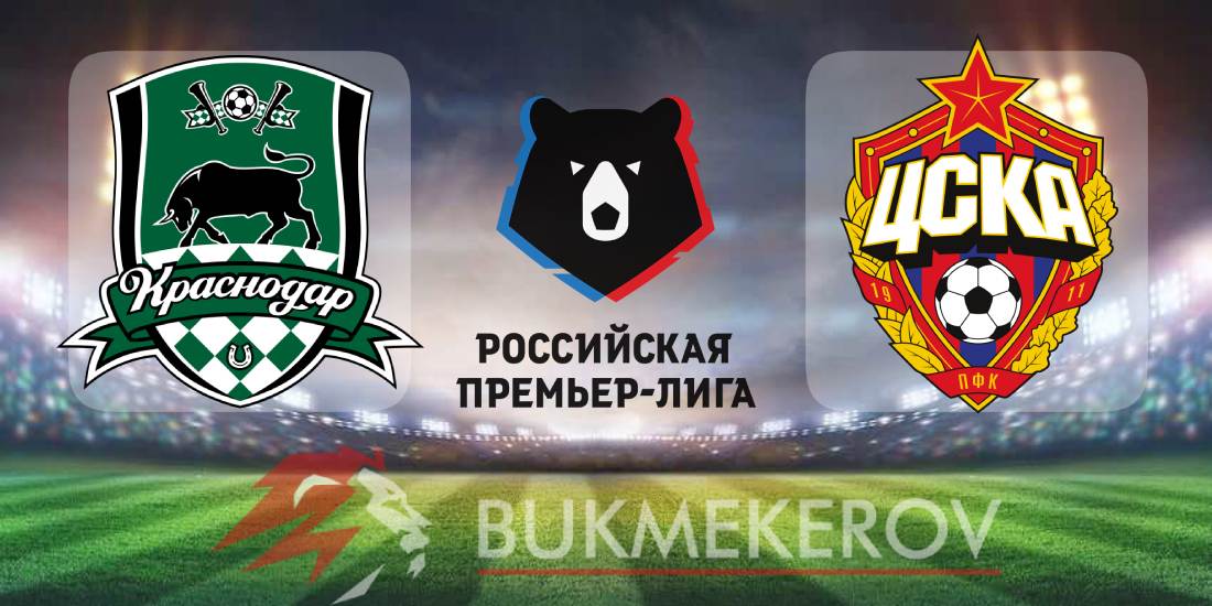 Krasnodar TSSKA Moskva prognoz i stavki na match chempionata Rossii na 7 dekabrya 2025 goda futbol Premer liga RPL