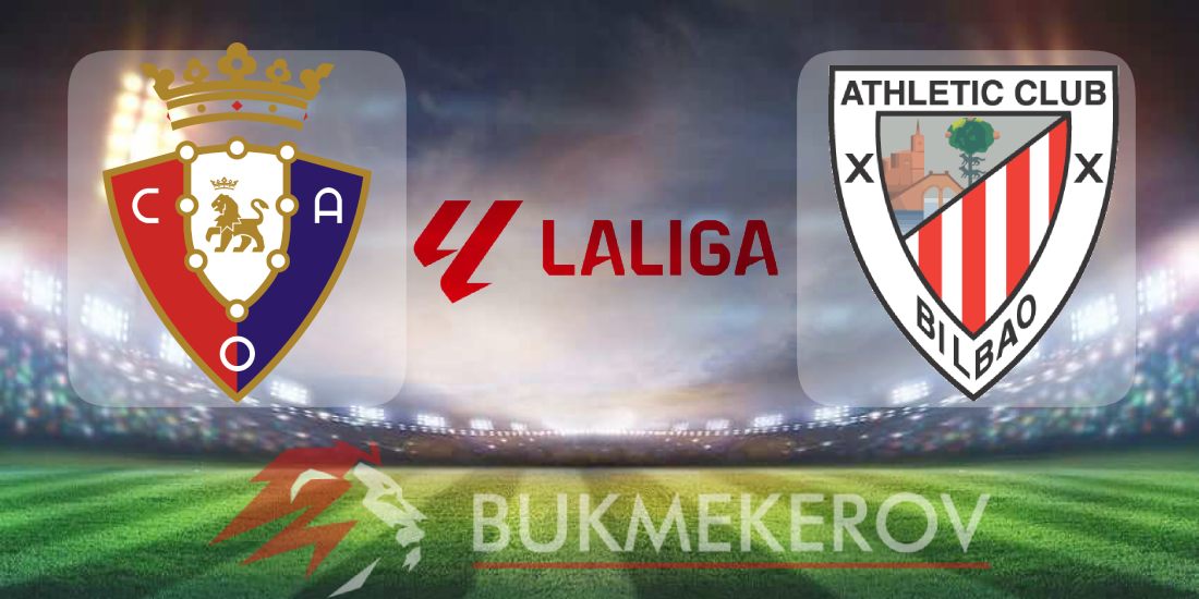«Осасуна» – «Атлетик» Бильбао: прогноз и ставки на матч чемпионата Испании на 3 января 2026 года