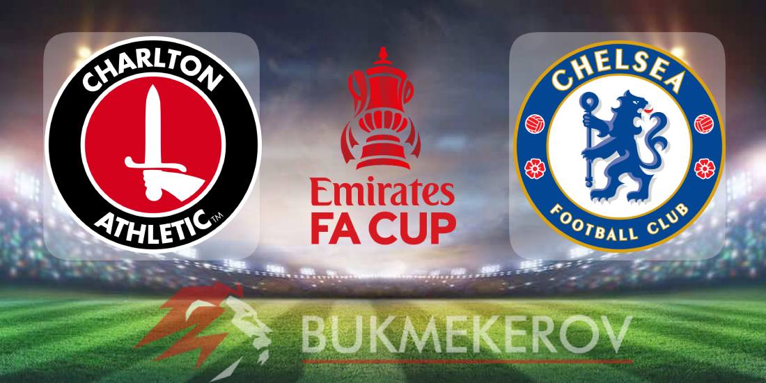 «Чарльтон Атлетик» – «Челси»: прогноз и ставки на Кубок Англии на 10 января 2026 года