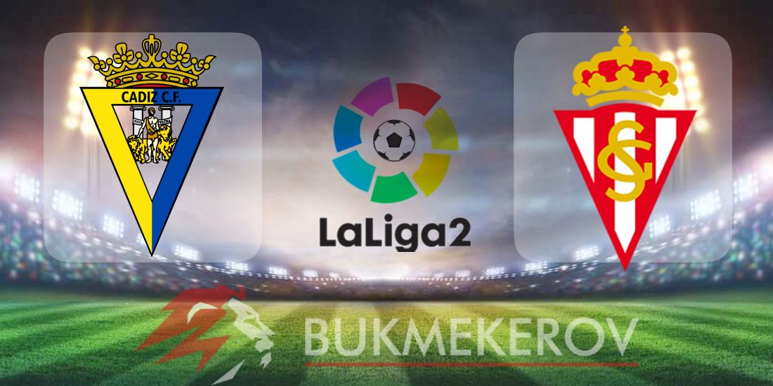 «Кадис» – «Спортинг» Хихон: прогноз и ставки на матч Сегунды на 9 января 2026 года