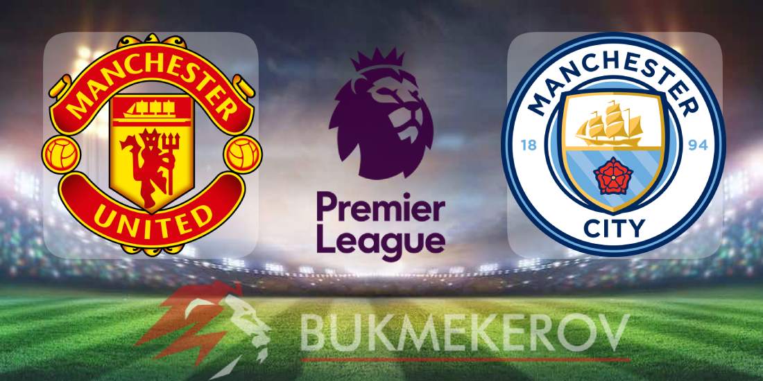 Manchester YUnajted Manchester Siti prognoz i stavki na match chempionata Anglii na 17 yanvarya 2026 goda futbol APL