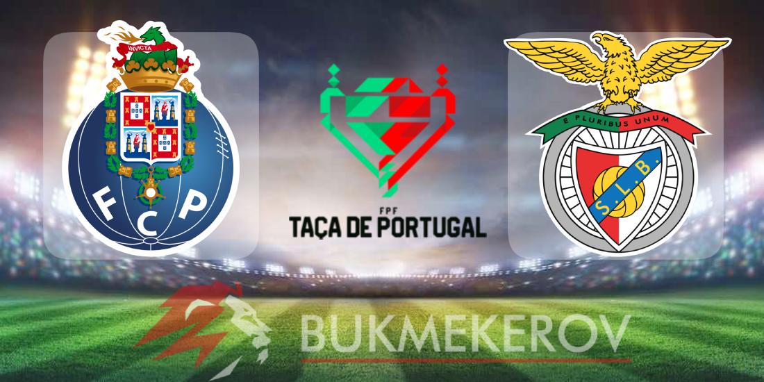 Portu Benfika prognoz i stavki na Kubok Portugalii na 14 yanvarya 2026 goda futbol