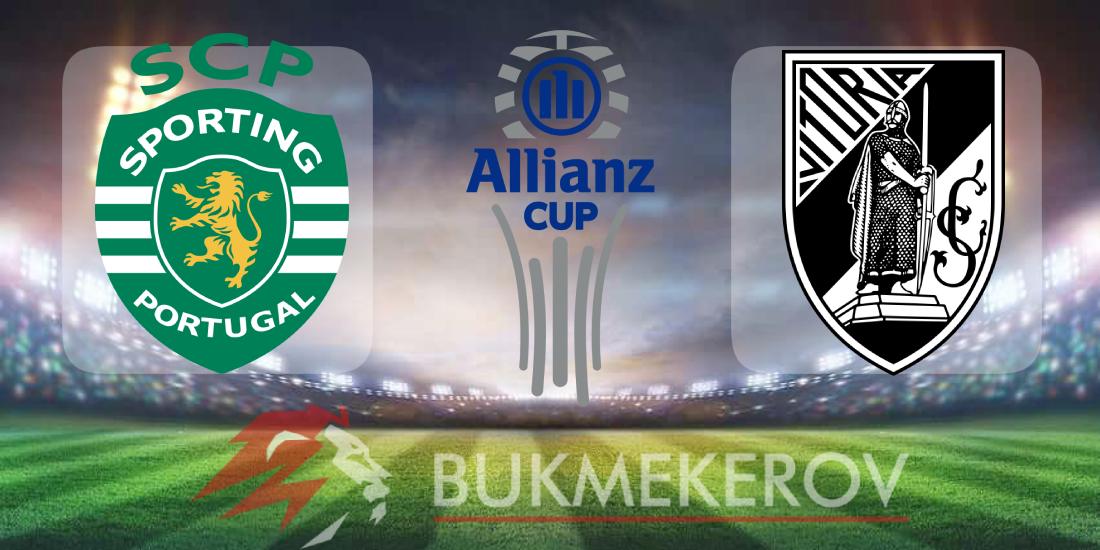 «Спортинг» Лиссабон – «Витория Гимарайнш»: прогноз и ставки на Кубок лиги Португалии на 6 января 2026 года