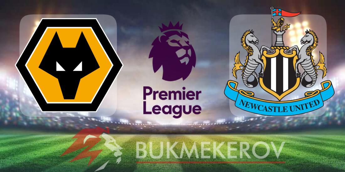Vulverhempton Nyukasl YUnajted prognoz i stavki na match chempionata Anglii na 18 yanvarya 2026 goda futbol APL